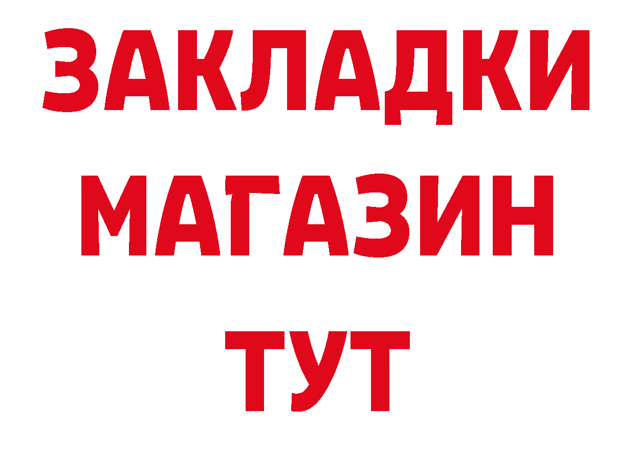 Канабис семена ТОР это мега Ардон