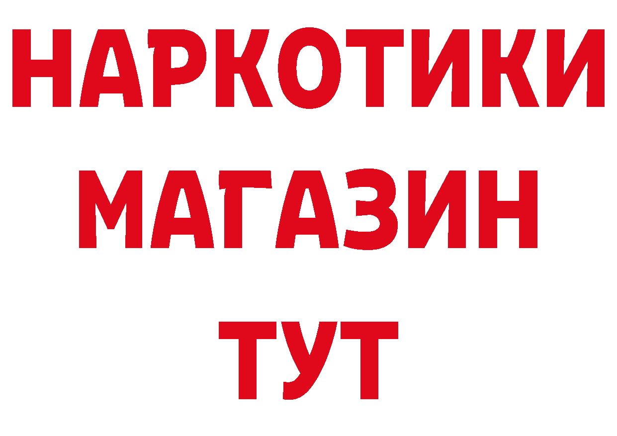 Первитин винт tor площадка MEGA Ардон