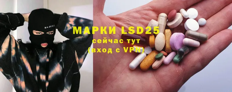 LSD-25 экстази ecstasy  Ардон 