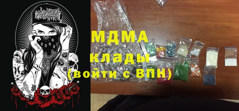 кракен рабочий сайт  Ардон  MDMA молли 