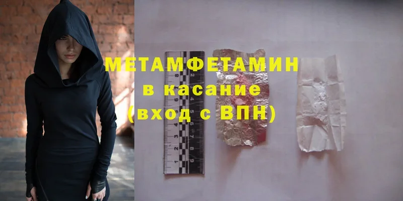 OMG сайт  Ардон  Первитин Декстрометамфетамин 99.9% 